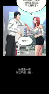 Page 1418 of 万能履历表 | 萬能履歷表 1-60 - preview thumbnail