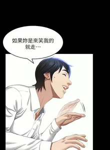 Page 1419 of 万能履历表 | 萬能履歷表 1-60 - preview thumbnail