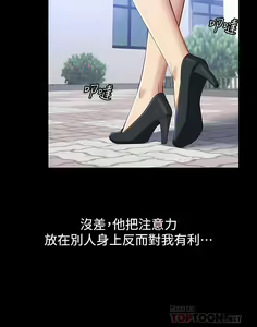 Page 1425 of 万能履历表 | 萬能履歷表 1-60 - preview thumbnail