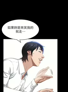 Page 1427 of 万能履历表 | 萬能履歷表 1-60 - preview thumbnail
