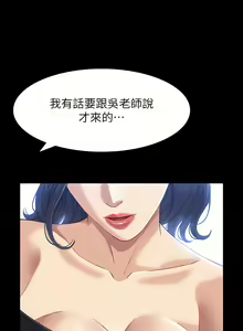 Page 1430 of 万能履历表 | 萬能履歷表 1-60 - preview thumbnail