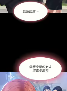 Page 1432 of 万能履历表 | 萬能履歷表 1-60 - preview thumbnail