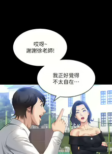 Page 1434 of 万能履历表 | 萬能履歷表 1-60 - preview thumbnail