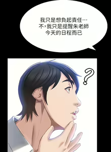 Page 1435 of 万能履历表 | 萬能履歷表 1-60 - preview thumbnail