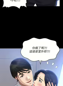 Page 1441 of 万能履历表 | 萬能履歷表 1-60 - preview thumbnail