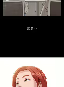 Page 1451 of 万能履历表 | 萬能履歷表 1-60 - preview thumbnail