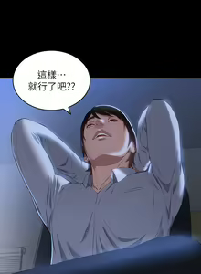 Page 1453 of 万能履历表 | 萬能履歷表 1-60 - preview thumbnail