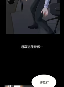 Page 1454 of 万能履历表 | 萬能履歷表 1-60 - preview thumbnail