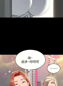 Page 1455 of 万能履历表 | 萬能履歷表 1-60 - preview thumbnail