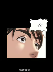 Page 1460 of 万能履历表 | 萬能履歷表 1-60 - preview thumbnail