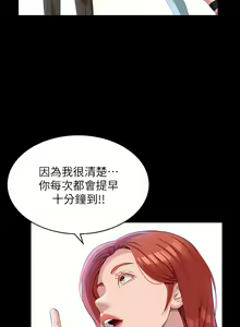 Page 1464 of 万能履历表 | 萬能履歷表 1-60 - preview thumbnail