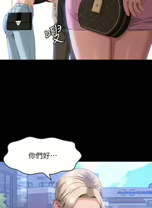 Page 1465 of 万能履历表 | 萬能履歷表 1-60 - preview thumbnail