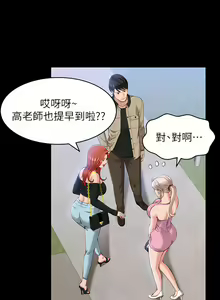 Page 1466 of 万能履历表 | 萬能履歷表 1-60 - preview thumbnail