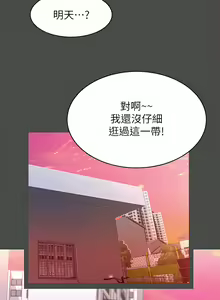 Page 1467 of 万能履历表 | 萬能履歷表 1-60 - preview thumbnail