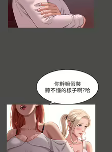 Page 1468 of 万能履历表 | 萬能履歷表 1-60 - preview thumbnail