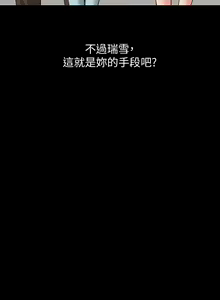 Page 1471 of 万能履历表 | 萬能履歷表 1-60 - preview thumbnail
