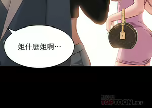 Page 1473 of 万能履历表 | 萬能履歷表 1-60 - preview thumbnail