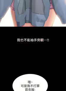 Page 1479 of 万能履历表 | 萬能履歷表 1-60 - preview thumbnail