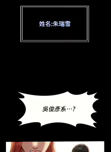 Page 1481 of 万能履历表 | 萬能履歷表 1-60 - preview thumbnail