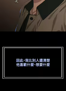 Page 1483 of 万能履历表 | 萬能履歷表 1-60 - preview thumbnail