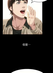 Page 1484 of 万能履历表 | 萬能履歷表 1-60 - preview thumbnail