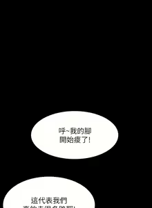 Page 1490 of 万能履历表 | 萬能履歷表 1-60 - preview thumbnail