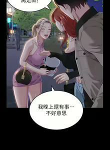 Page 1492 of 万能履历表 | 萬能履歷表 1-60 - preview thumbnail