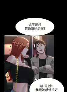 Page 1494 of 万能履历表 | 萬能履歷表 1-60 - preview thumbnail