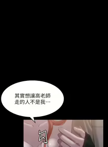 Page 1497 of 万能履历表 | 萬能履歷表 1-60 - preview thumbnail