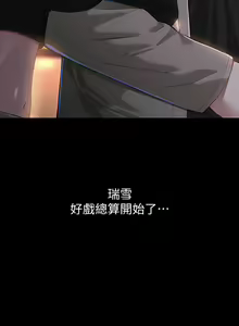 Page 1499 of 万能履历表 | 萬能履歷表 1-60 - preview thumbnail