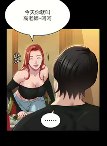 Page 1502 of 万能履历表 | 萬能履歷表 1-60 - preview thumbnail