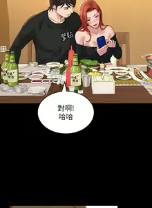 Page 1507 of 万能履历表 | 萬能履歷表 1-60 - preview thumbnail