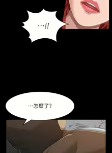 Page 1510 of 万能履历表 | 萬能履歷表 1-60 - preview thumbnail