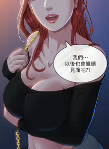 Page 1549 of 万能履历表 | 萬能履歷表 1-60 - preview thumbnail