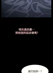 Page 1577 of 万能履历表 | 萬能履歷表 1-60 - preview thumbnail