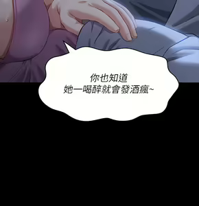 Page 1578 of 万能履历表 | 萬能履歷表 1-60 - preview thumbnail