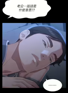 Page 1580 of 万能履历表 | 萬能履歷表 1-60 - preview thumbnail
