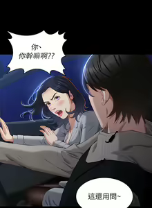 Page 1604 of 万能履历表 | 萬能履歷表 1-60 - preview thumbnail