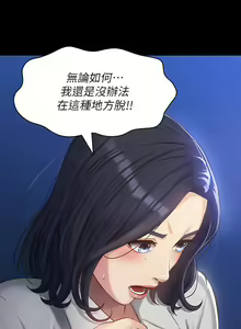 Page 1606 of 万能履历表 | 萬能履歷表 1-60 - preview thumbnail