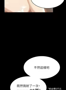 Page 161 of 万能履历表 | 萬能履歷表 1-60 - preview thumbnail