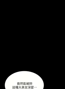 Page 1612 of 万能履历表 | 萬能履歷表 1-60 - preview thumbnail