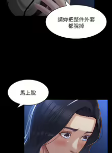 Page 1613 of 万能履历表 | 萬能履歷表 1-60 - preview thumbnail
