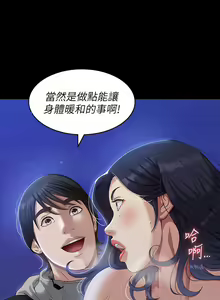 Page 1624 of 万能履历表 | 萬能履歷表 1-60 - preview thumbnail