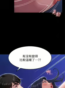 Page 1627 of 万能履历表 | 萬能履歷表 1-60 - preview thumbnail