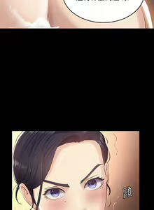 Page 164 of 万能履历表 | 萬能履歷表 1-60 - preview thumbnail