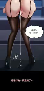 Page 1646 of 万能履历表 | 萬能履歷表 1-60 - preview thumbnail