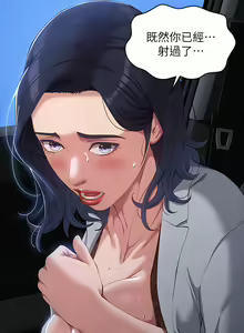 Page 1651 of 万能履历表 | 萬能履歷表 1-60 - preview thumbnail