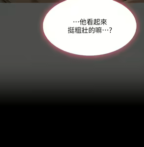 Page 1658 of 万能履历表 | 萬能履歷表 1-60 - preview thumbnail