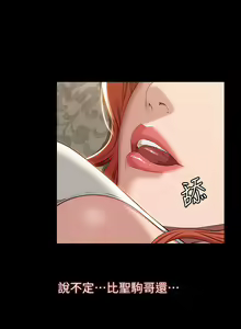 Page 1659 of 万能履历表 | 萬能履歷表 1-60 - preview thumbnail