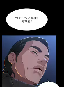 Page 1661 of 万能履历表 | 萬能履歷表 1-60 - preview thumbnail